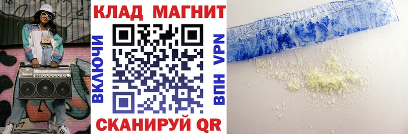МЕТАМФЕТАМИН Острогожск