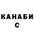 Гашиш Cannabis Demon 1302