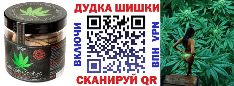 купить  цена  Острогожск  Cannafood марихуана 
