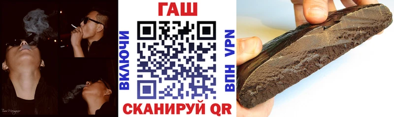 Гашиш гашик сколько стоит Острогожск
