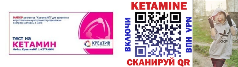 KRAKEN tor  Острогожск  КЕТАМИН ketamine 