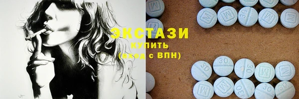 альфа пвп VHQ Белокуриха