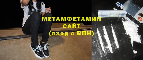 альфа пвп VHQ Белокуриха