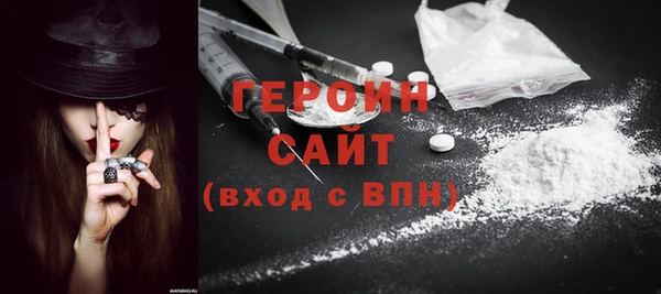 гашик Беломорск