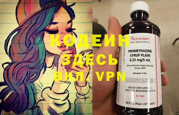 гашик Беломорск