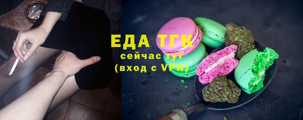 альфа пвп VHQ Белокуриха