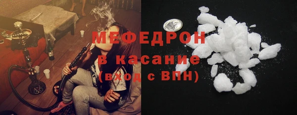 альфа пвп VHQ Белокуриха