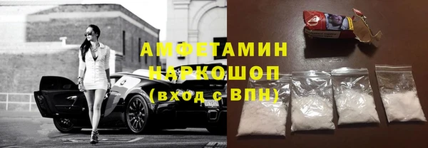 мескалин Пролетарск