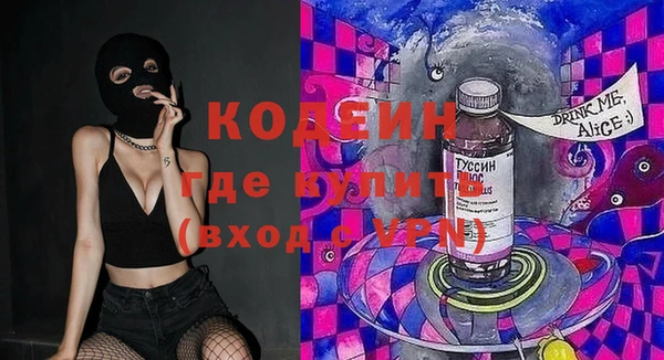 альфа пвп VHQ Белокуриха
