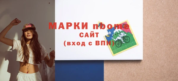 альфа пвп VHQ Белокуриха