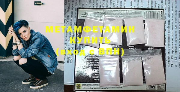 мескалин Пролетарск