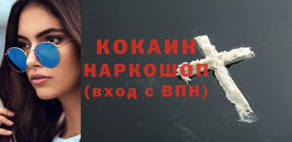 гашик Беломорск