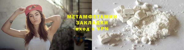 гашик Беломорск