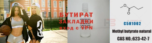 альфа пвп VHQ Белокуриха