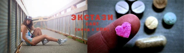 гашик Беломорск