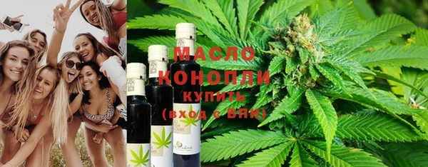 альфа пвп VHQ Белокуриха