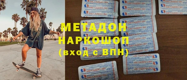 гашик Беломорск