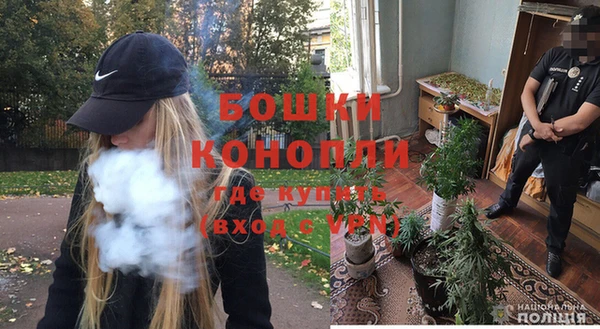 альфа пвп VHQ Белокуриха