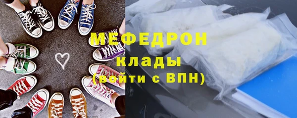 альфа пвп VHQ Белокуриха