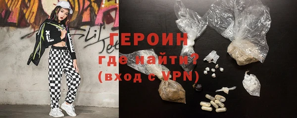 альфа пвп VHQ Белокуриха