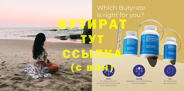 2c-b Протвино