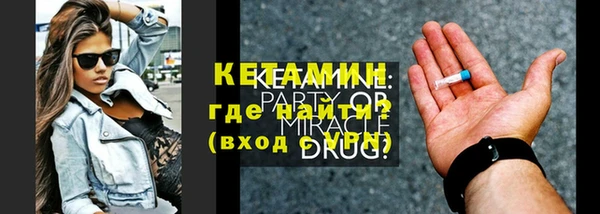 гашик Беломорск