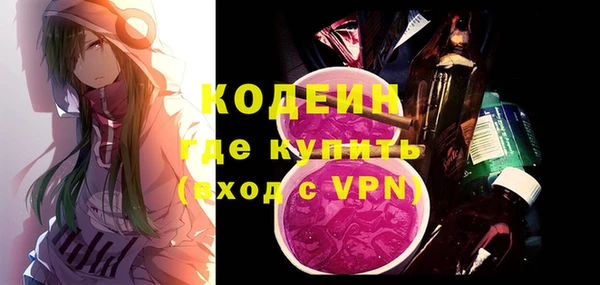 гашик Беломорск