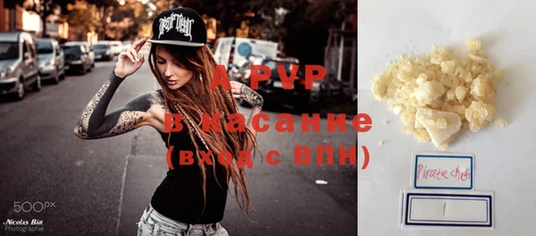 альфа пвп VHQ Белокуриха