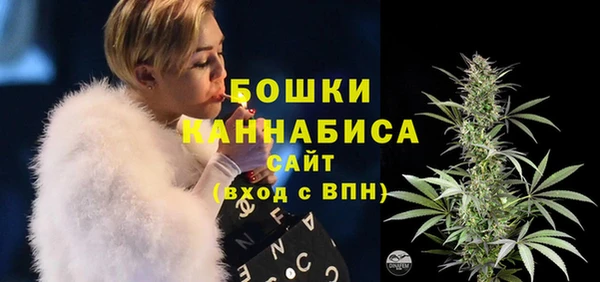 альфа пвп VHQ Белокуриха