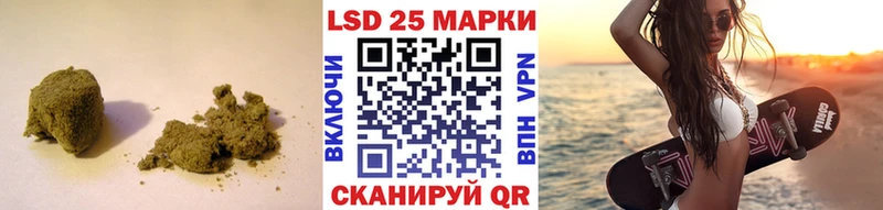 LSD-25 экстази кислота  Острогожск 