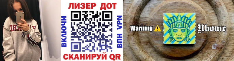 продажа наркотиков  Острогожск  Марки 25I-NBOMe 1,8мг 