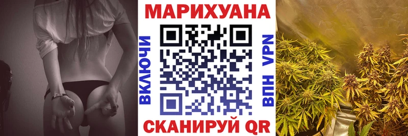 Шишки марихуана Amnesia Острогожск